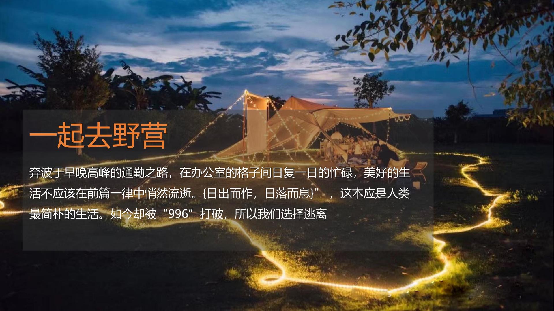 双人舞作品《之间》